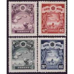 民國時期的紀念郵票、郵票與稅票