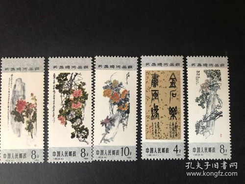 方寸天地，時代印記 新中國郵票、稅票與文化藝術(shù)品的交融