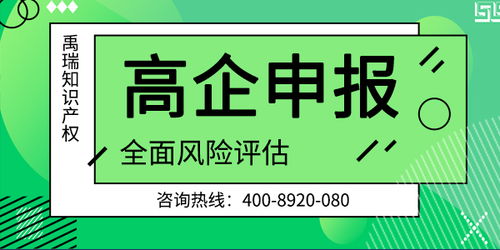 高新技術(shù)產(chǎn)品技術(shù)轉(zhuǎn)讓的關(guān)鍵注意事項(xiàng)