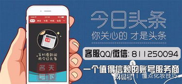 今日頭條經(jīng)驗(yàn)與技術(shù)轉(zhuǎn)讓的有效途徑